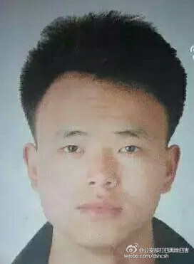 公安部發A級通緝令 追緝貴州涉嫌殺害派出所所長嫌疑人【3】