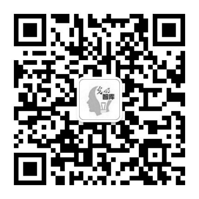 中國智庫“再出發”:要產出思想,也要國際發聲