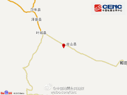 新疆皮山縣發(fā)生3.2級(jí)地震震源深度10千米