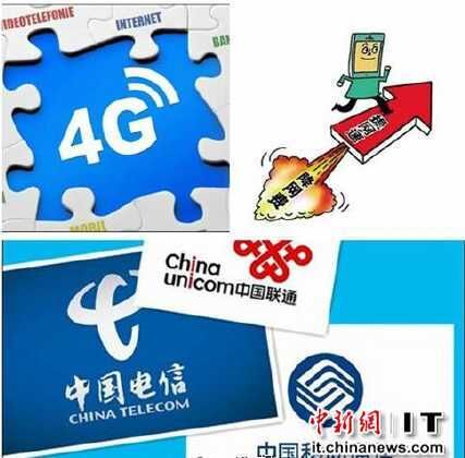 寬帶提速降費成上半年電信業焦點民資入場壟斷待破