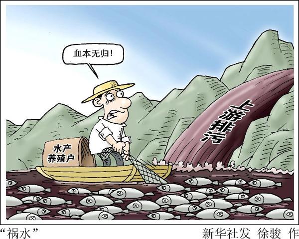 安徽沱湖一夜變成“醬油湖” 水產死亡2364萬斤