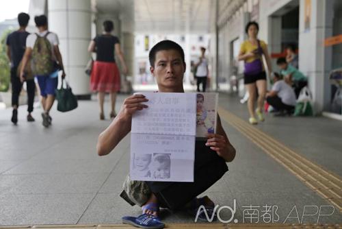 陳升寬夫妻二人的腿腳都有殘疾，找兒子，全靠雙手撐著路。南都記者 張志韜 攝