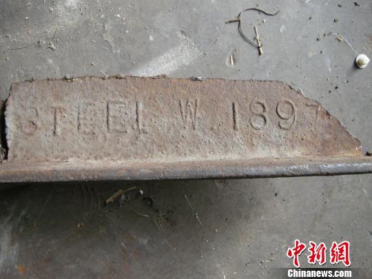 118歲最老鋼軌現身鐵路唐山南站產于清代（圖）