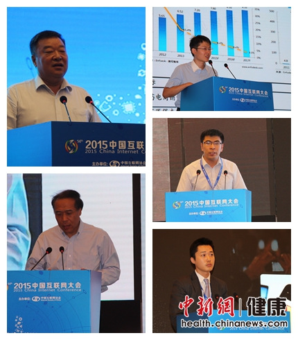 “互聯網+醫療”持續火熱專家：無法顛覆傳統醫療