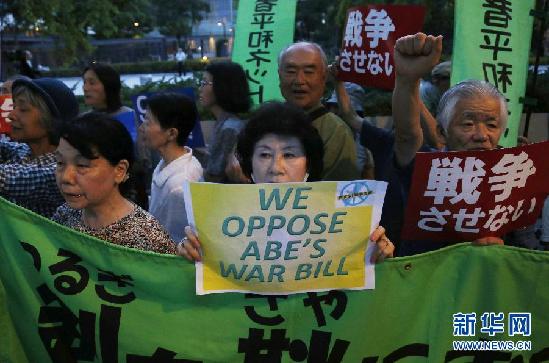 （國際）日本民眾抗議新安保法案 
