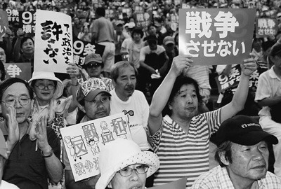 日本各界集會(huì)強(qiáng)烈反對安保法案學(xué)者聯(lián)名要求撤回