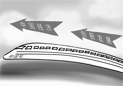 六個“穩”穩住中國經濟“雙強”政策助力轉型