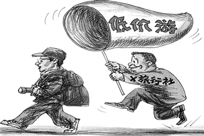 業內人士揭秘旅游報價：低價游就是“關門宰客”