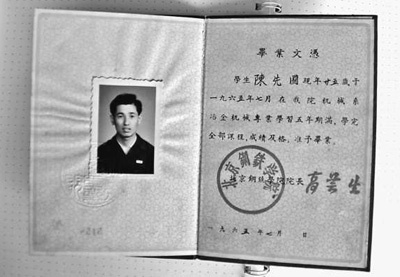 日本侵華戰爭遺孤講述中國母親：恩情永生難忘