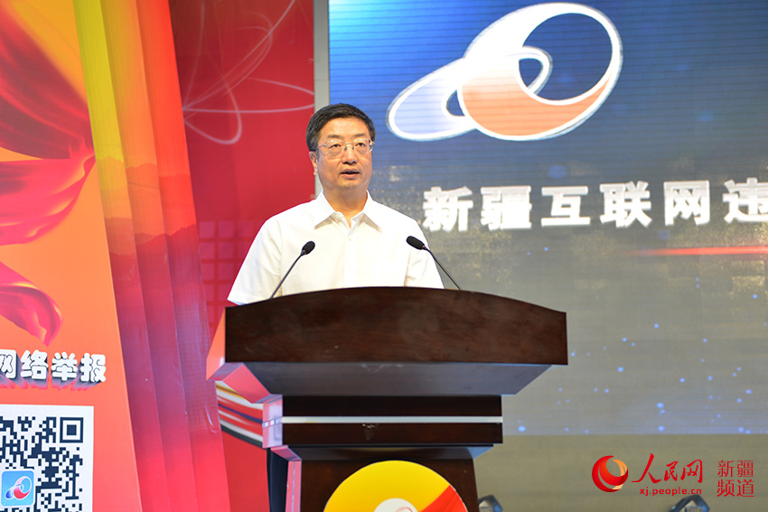 新疆維吾爾自治區黨委常委、宣傳部部長、自治區黨委網絡安全和信息化領導小組副組長李學軍講話。
