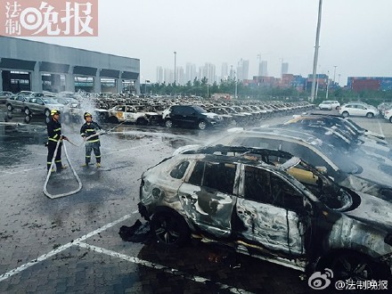 天津突發大爆炸致雷諾汽車倉儲場大量汽車被燒毀