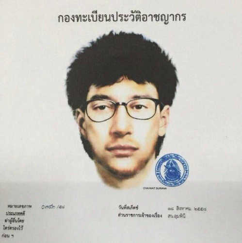 泰國警方公布曼谷爆炸案嫌犯畫像懸賞征集線索