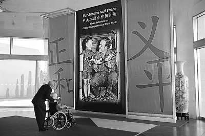 “正義與和平”圖片展打動美國民眾