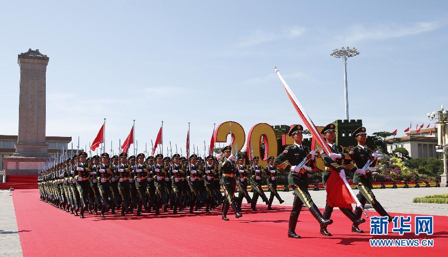 (九三閱兵)紀念抗戰勝利70周年大會在京舉行