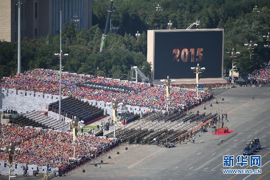 (九三閱兵·新華網)紀念抗戰勝利70周年大會在京舉行