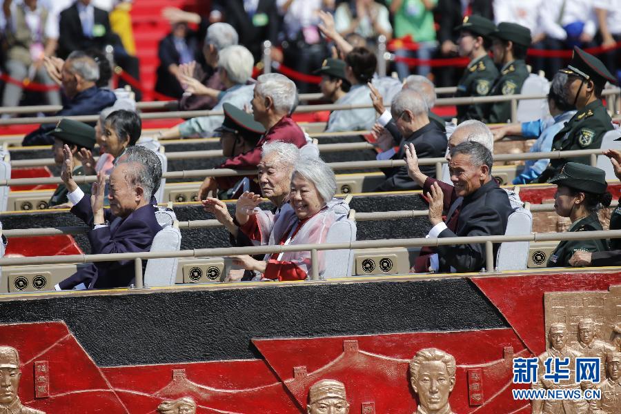 (九三閱兵)紀念抗戰勝利70周年大會在京舉行