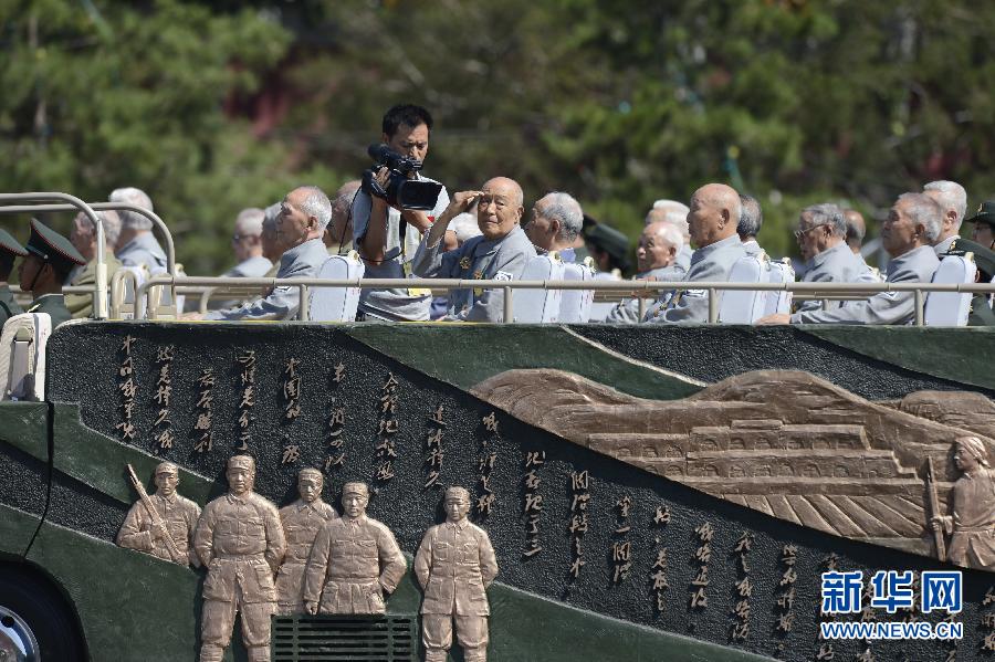 (九三閱兵)紀念抗戰勝利70周年大會在京舉行