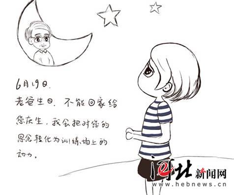 90后女兵繪制萌版漫畫 記錄閱兵村訓(xùn)練生活（圖）
