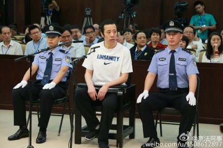 郭美美同案人趙曉來對檢方指控的罪名無異議（圖）
