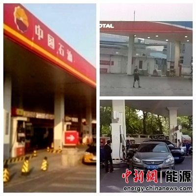 國內油價迎下半年首漲油價較年初總體下降