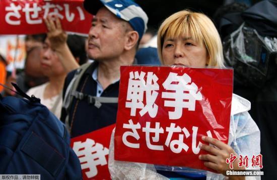 當地時間2015年7月16日，日本東京國會前，民眾高舉標語，抗議日本首相安倍晉三政府，以及議會表決通過新安保法案。