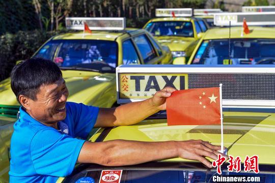 烏魯木齊12000輛出租車將掛國旗迎自治區成立60周年