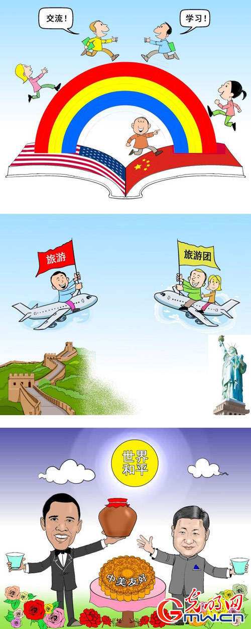 暖心國宴展現中國文化獨特魅力