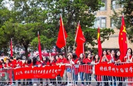圖片提供:全美中國學生學者聯合會