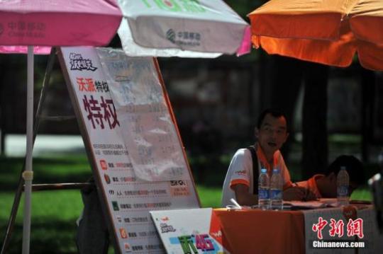 一批經(jīng)濟新規(guī)今施行手機套餐流量當(dāng)月“不清零”