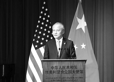 習近平主席對美國事訪問將中美關系提升到新水平