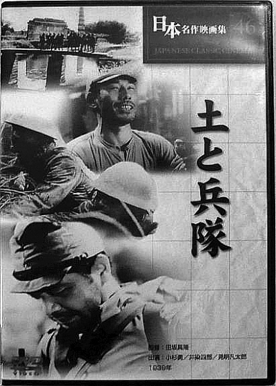 揭開日本侵華“筆部隊(duì)”真相