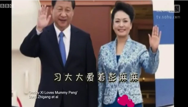BBC深度解讀習近平 深受人民愛戴