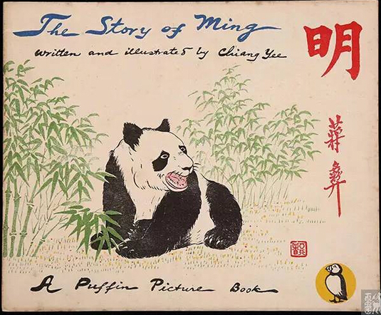 戰火紛飛的年代，有一只熊貓曾治愈過英國人民的心靈（獨家視頻）