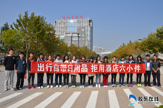 首屆“綠行中國”活動(dòng)走進(jìn)大學(xué)校園（資料圖）
