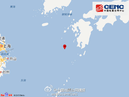 東海海域發生7.2級地震震源深度10千米