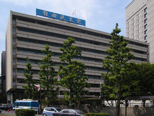 資料圖:日本自民黨總部大樓