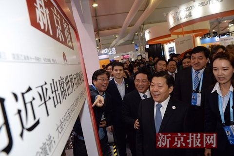 中央網信辦主任魯煒和浙江省省長李強參觀新京報展位。新京報記者 吳江 攝