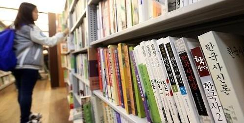 資料圖片：韓國某書店歷史教材書架。