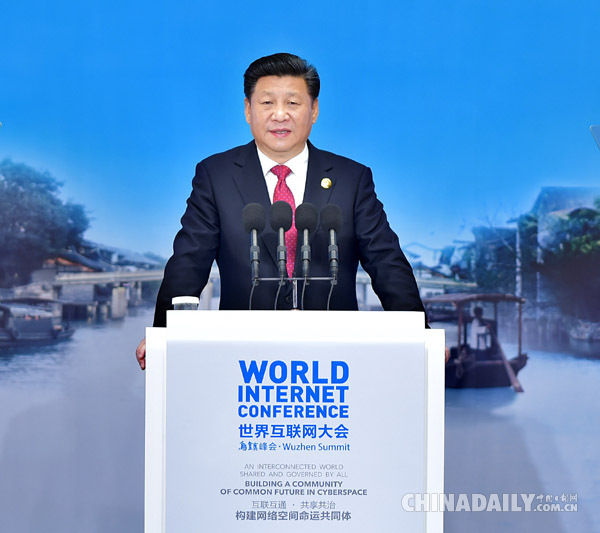 外媒熱議習近平在世界互聯網大會致辭 多項主張獲力挺