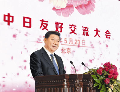 跟主席學(xué)國學(xué):習(xí)近平2015年講給世界的15個(gè)典故