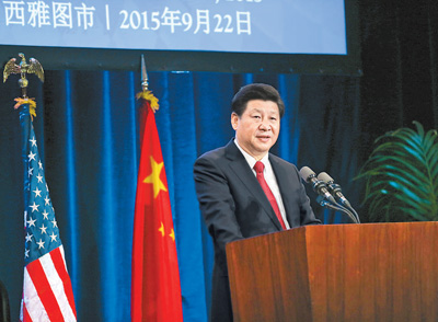 跟主席學(xué)國學(xué):習(xí)近平2015年講給世界的15個(gè)典故