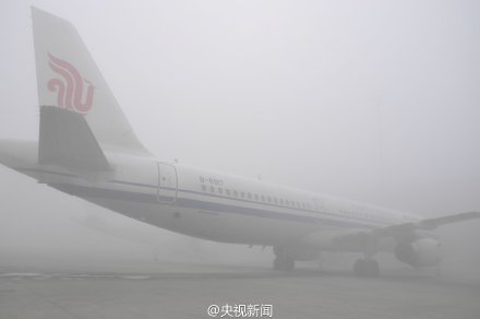 成都雙流機場大霧致大面積航班延誤 萬名旅客滯留【3】