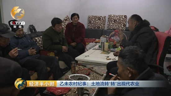 調查：耕地也有“房產證”，土地租金暴漲三倍多