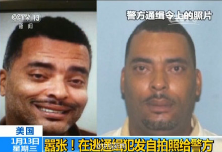 美國逃犯嫌通緝令照片丑發自拍給警方被采用（圖）