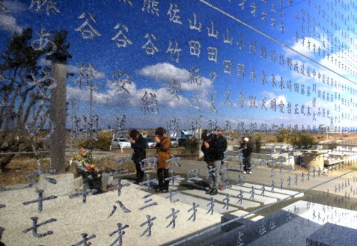 資料圖：福島大地震遇難者紀念碑。