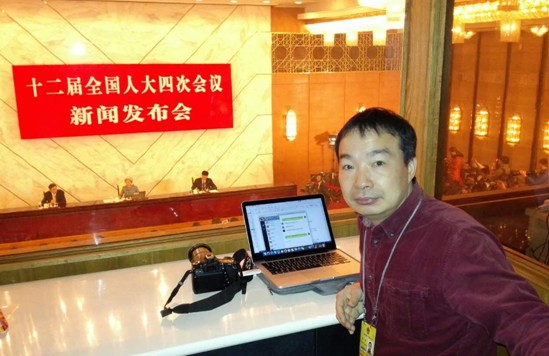 重點新聞網(wǎng)站記者首次亮相全國兩會 積極投身宣傳報道