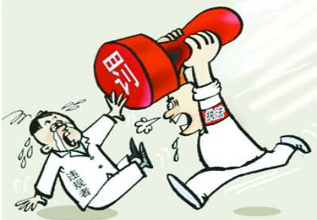行政處罰權(quán).jpg