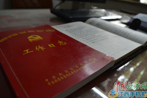 趙長仁的工作筆記（記者王樊?dāng)z）