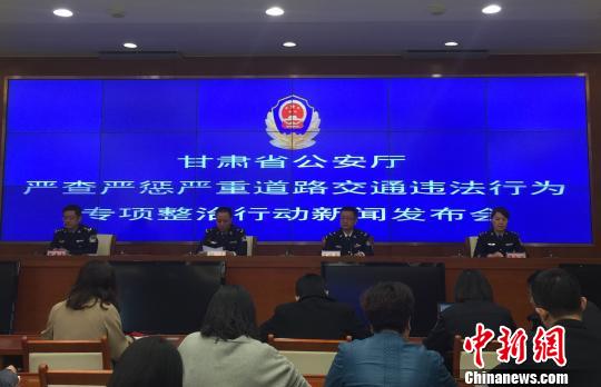 甘肅嚴懲交通違法:4月集中“清零”多種情況扣12分