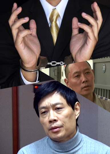 國(guó)企高管圈外裝廉潔不講人情圈內(nèi)搞腐敗涉案千萬(wàn)